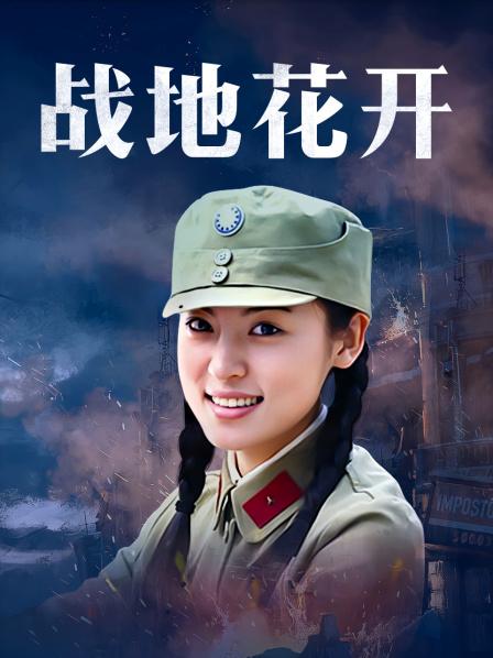 小清殿下 &#8211; 粉色护士 [36p 1v][236MB百度云]